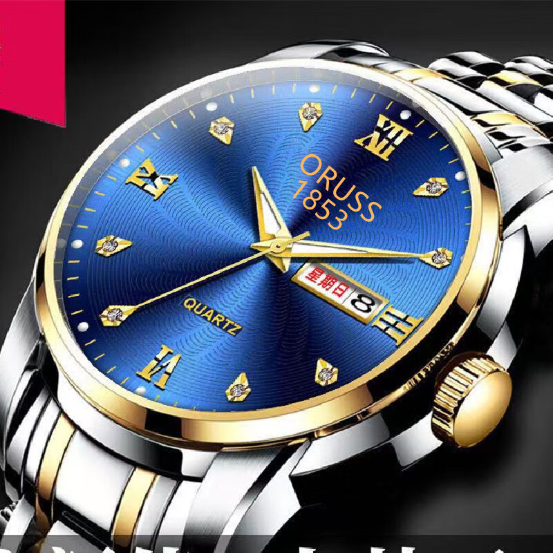 (0.01)全自动机芯表手表男士防水夜光腕表双日历镶钻石英表 间金男款蓝面