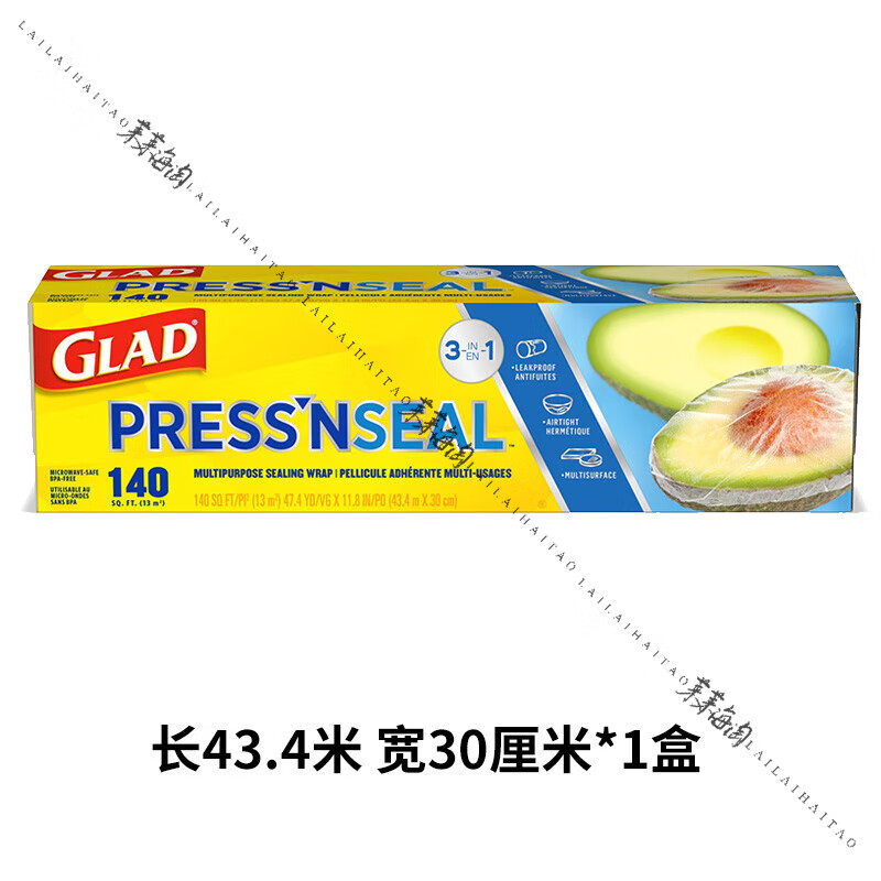 佳能（Glad）美國進(jìn)口GLAD佳能密實貼Press'nSeal食品密封自粘保鮮膜微波爐 1盒(43.4米長*30厘米寬)