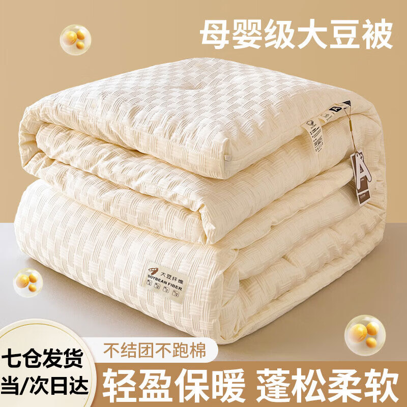 �����ѱ��Ӷ������ά����150x200cm��о�ļ����ﱻ�����ޱ��յ����� ������ɫ ��A����֯�Ứ���� �� 150��200cmԼ4��