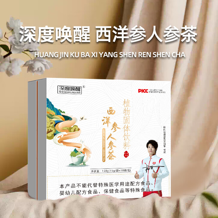 黄金酷芭西洋参人参茶男士滋补营养保健品男士养生茶正品保障 150g*1盒 药食同源（滋补期）