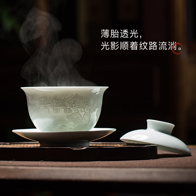 御嘉斋景德镇茶具套装轻奢高档陶瓷团建茶器家用套装伴手礼物定制LOGO 南山悠然头套组（1盖碗1公道4杯）