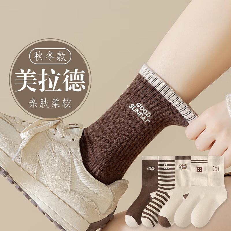 雅鹿袜子女士美拉德咖色系秋冬笑脸女袜条纹中筒袜潮流休闲袜百搭袜子 GOOD+C字+爱心+笑脸+M字 均码