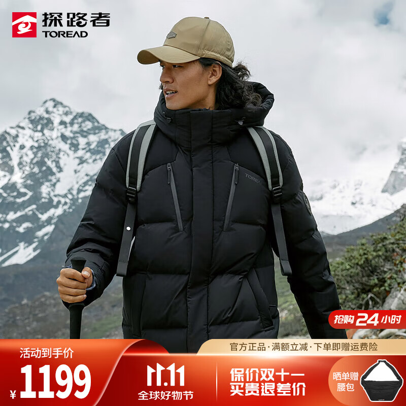 探路者（TOREAD）刘昊然同款鹅绒羽绒服男女面包服秋冬新款户外防风保暖羽绒外套 黑色 XL