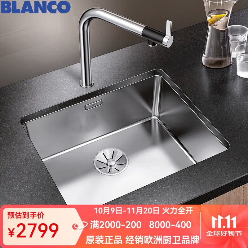 鉑浪高（BLANCO）ANDANO 食品級(jí) 304不銹鋼 水槽 大單槽洗菜盆家用廚房臺(tái)下盆 現(xiàn)貨 500U 522967絲光面