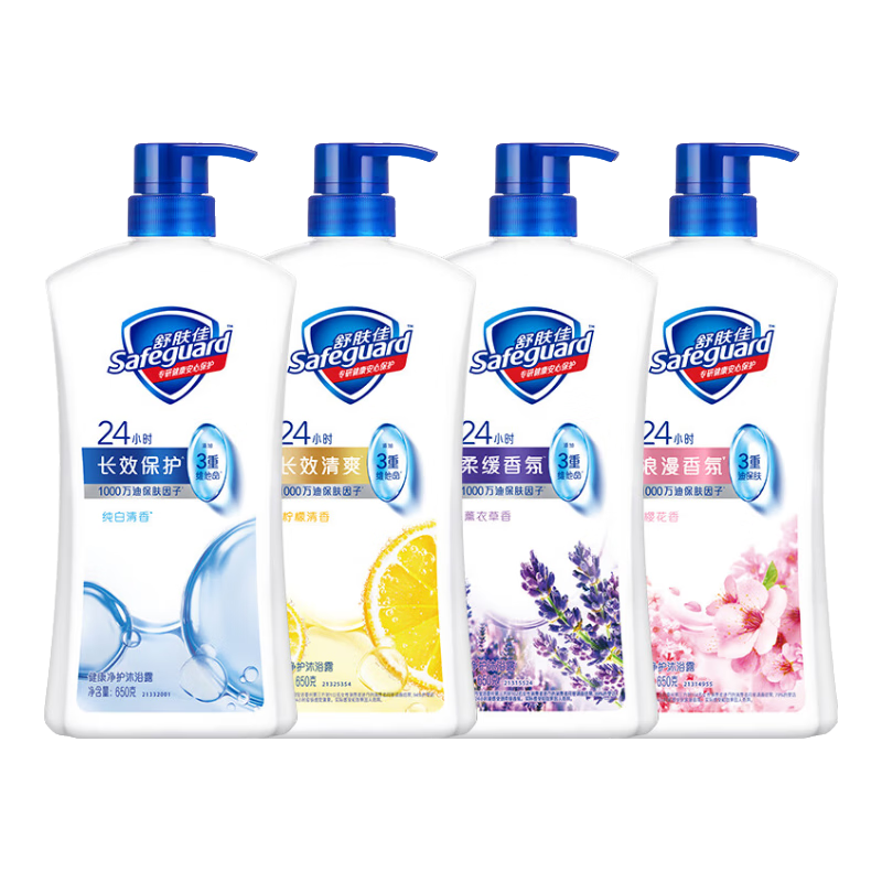 舒膚佳健康凈護(hù)沐浴露 滋潤(rùn)保濕 男女士通用 新舊包裝隨機(jī) 【囤貨超值 贈(zèng)補(bǔ)充裝】650g*4