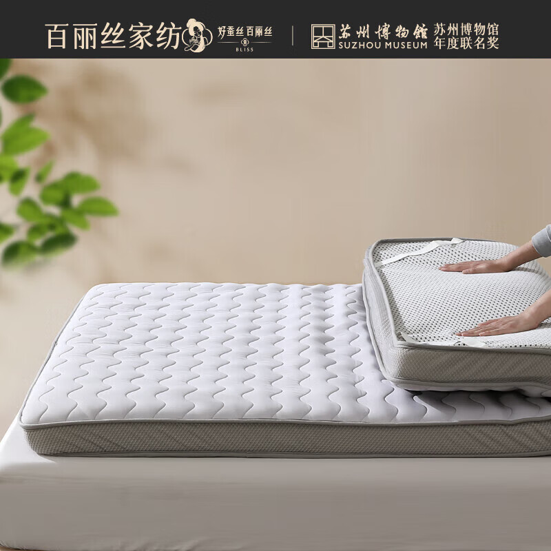 百丽丝出品床垫柔软面料茶茶抗菌乳胶复合床垫透气支撑回弹床垫 茶茶抗菌乳胶复合床垫(中款) 90cm×195cm
