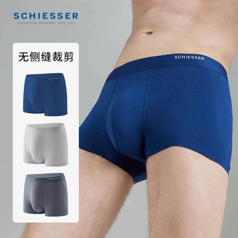 Schiesser德国舒雅男士内裤男80S莫代尔3A抑菌平角内裤【2条装】E5/19928T 深灰+宝蓝 2条 XL