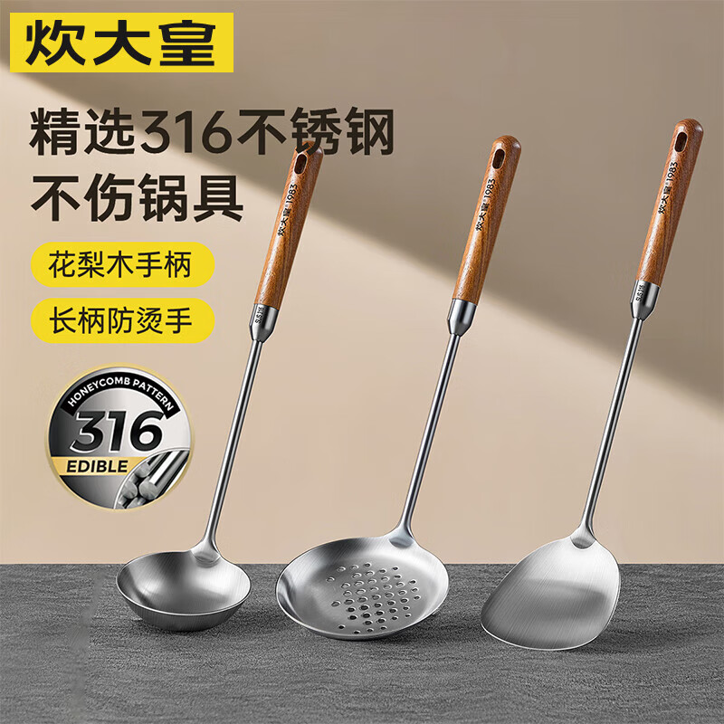 ʣCOOKER KING316ּӺ񳴲˲©׼ó߳װY 316ֹ++© 94.9Ԫ