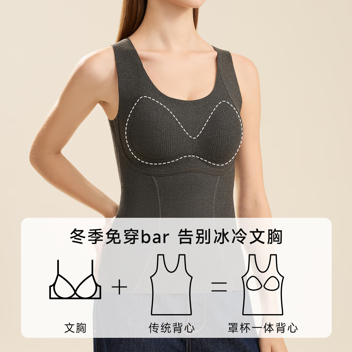 都市丽人保暖内衣女士保暖背心女无袖背心带胸垫修身打底内搭加绒加厚背心 酒红色【含绵羊毛】免穿文胸女士保暖背心 M （建议90-105斤）