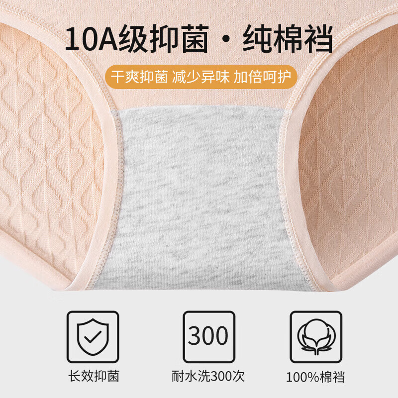 猫人(MiiOW)纯棉内裤女内裤全棉裆新款A类医用级中腰少女纯棉三角裤 【3条装】云粉+浅蓝+奶杏 2XL 【135-155斤】