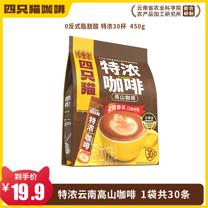 ���ڲ�������ֻè����������ɽ��Ũ������ŵ30����װ��������һ�����ز��������� ��Ũ����450g��30��*1����26��1�²� 17.89Ԫ