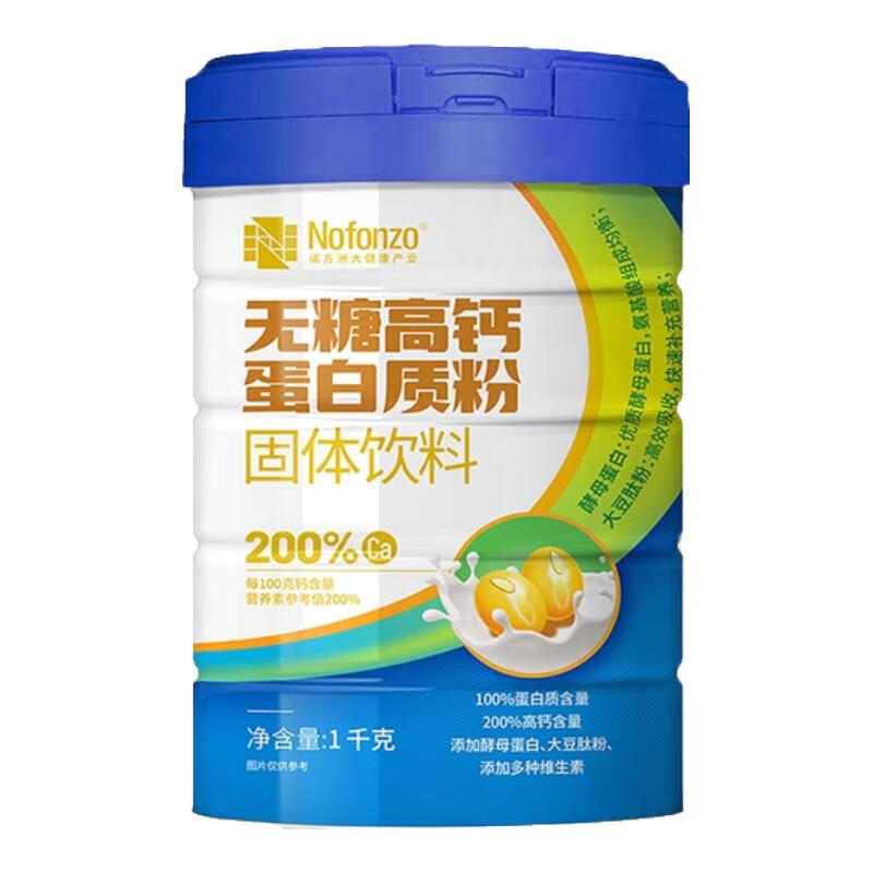 诺方洲蛋白质粉动植物双蛋白蛋白粉补充营养食品口服代餐食品蛋白质正品 无糖高钙蛋白粉 1000g*1罐
