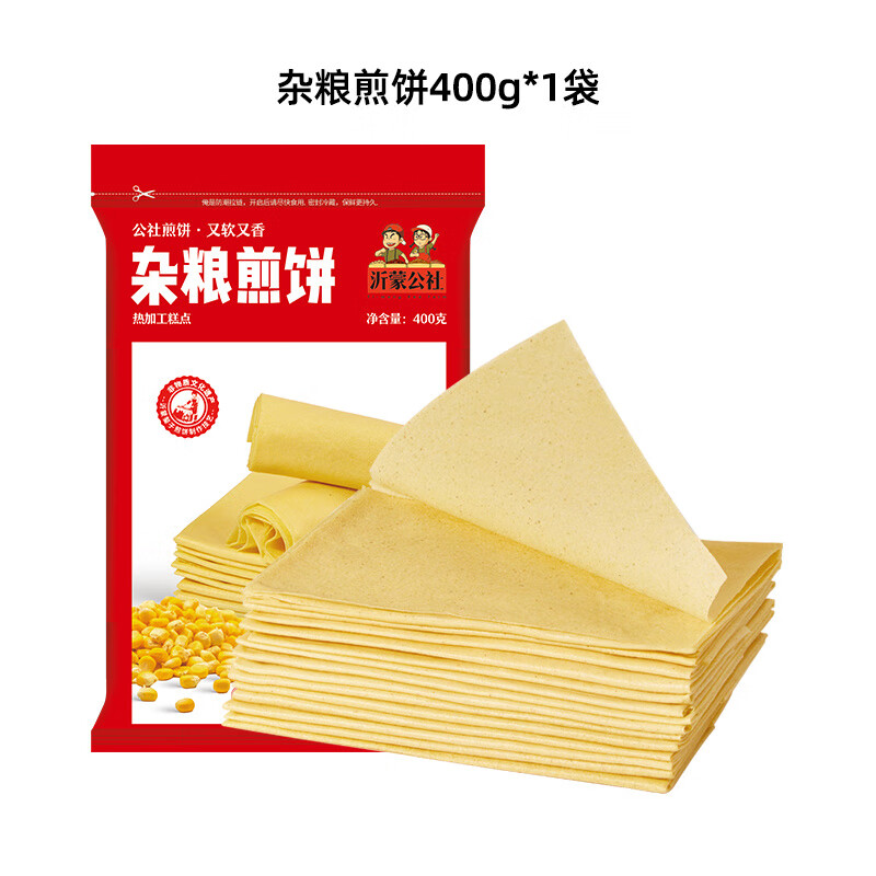 沂蒙公社山东煎饼手工杂粮煎饼纯宗山东特产正临沂玉米大煎饼400g 杂粮煎饼400g*1袋