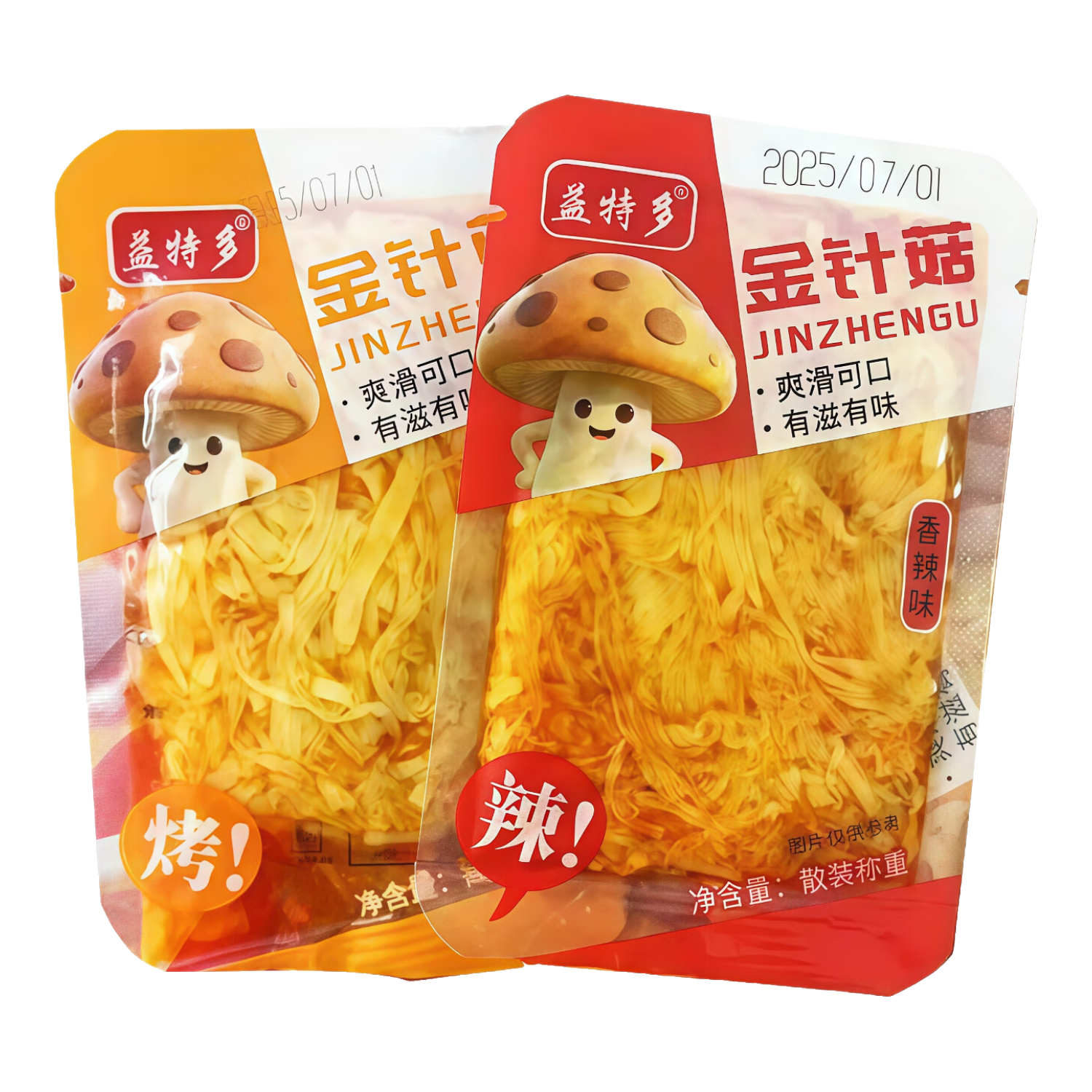 ���ͽ��빽  ��Ͽ�ζ8��װ Լ80��   2.99Ԫ 