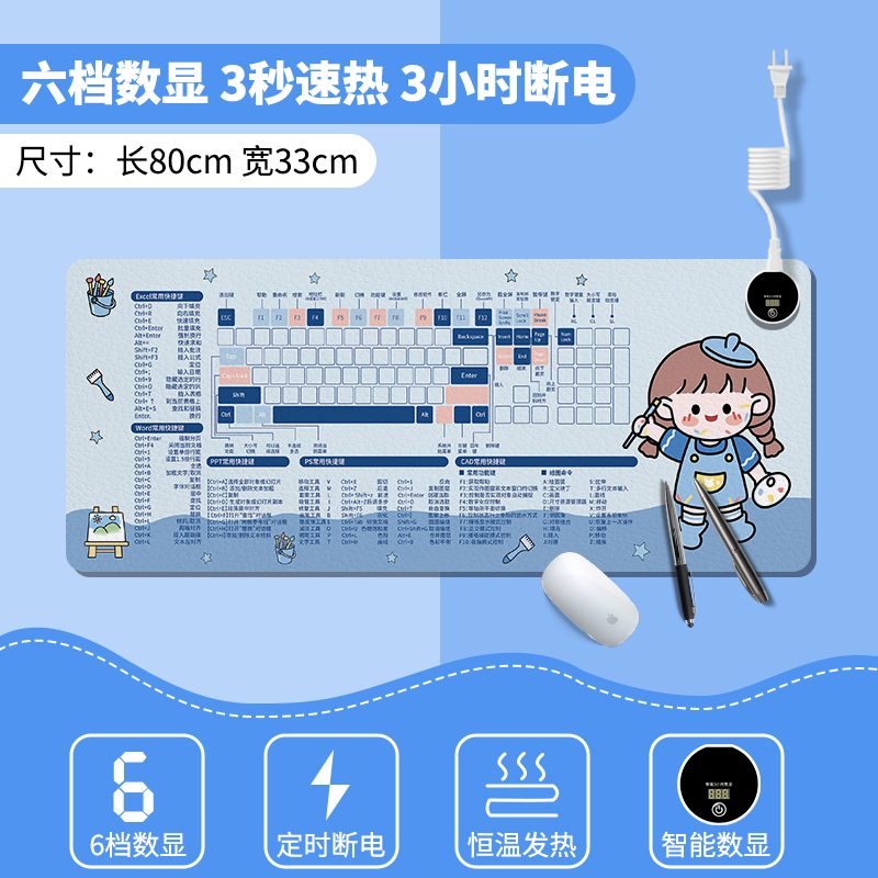 加热鼠标垫冬季办公室电脑桌面加热垫学生写字暖手垫超大发热桌垫 6档恒温数显【80*33cm】绘画女孩