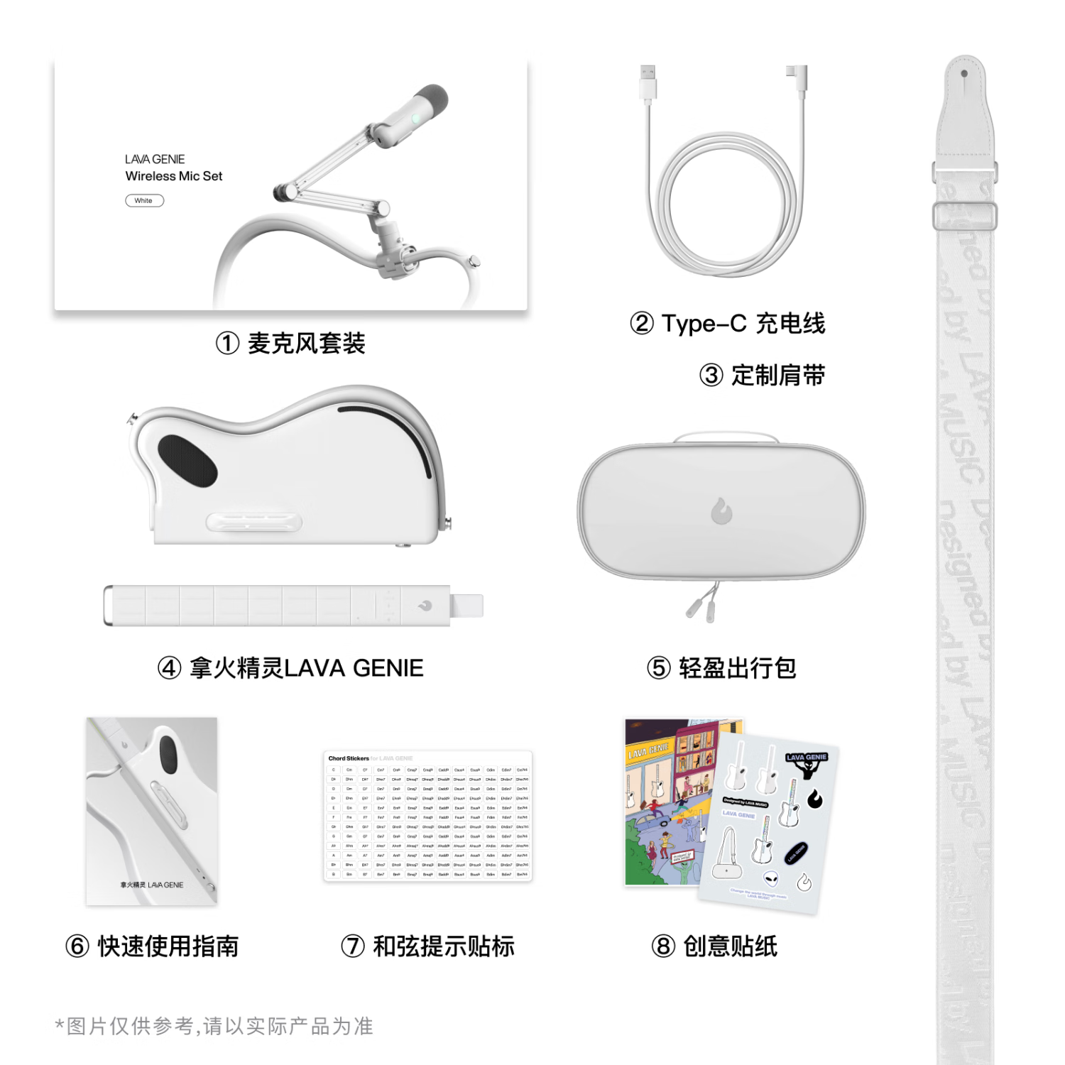 拿火吉他（LAVAGUITAR）拿火精灵无弦吉他智能吉他自动挡民谣专业弹唱吉他初入门赛博吉他 白色麦克风弹唱套装