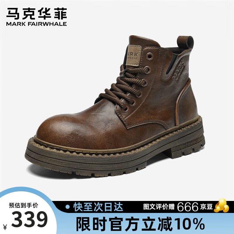 马克华菲马丁靴男黑色皮靴男款鞋子男鞋靴子男士皮鞋德比鞋 咖啡色加棉 40