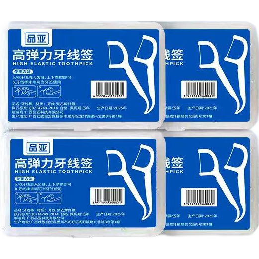 【京东物流】盒装牙线棒超细清洁口腔便携盒装牙签 特惠2盒100支装