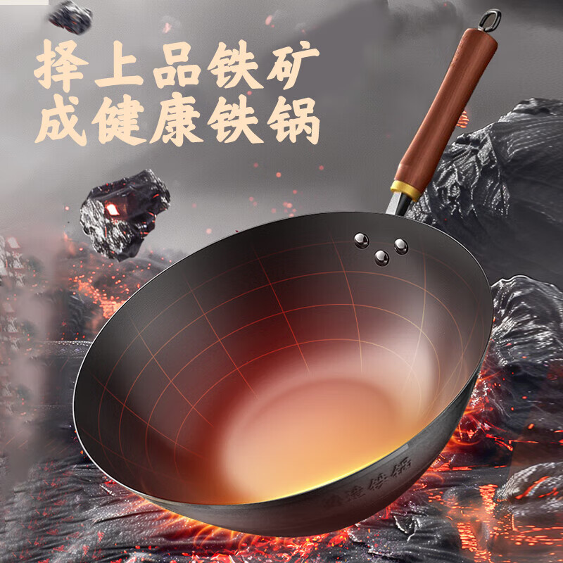 苏泊尔（SUPOR）炒锅无涂层铸铁锅古法大锅锅家用炒菜爆炒锅具燃气电磁炉通用 适合5-8人用 大容量双耳铁锅 40cm