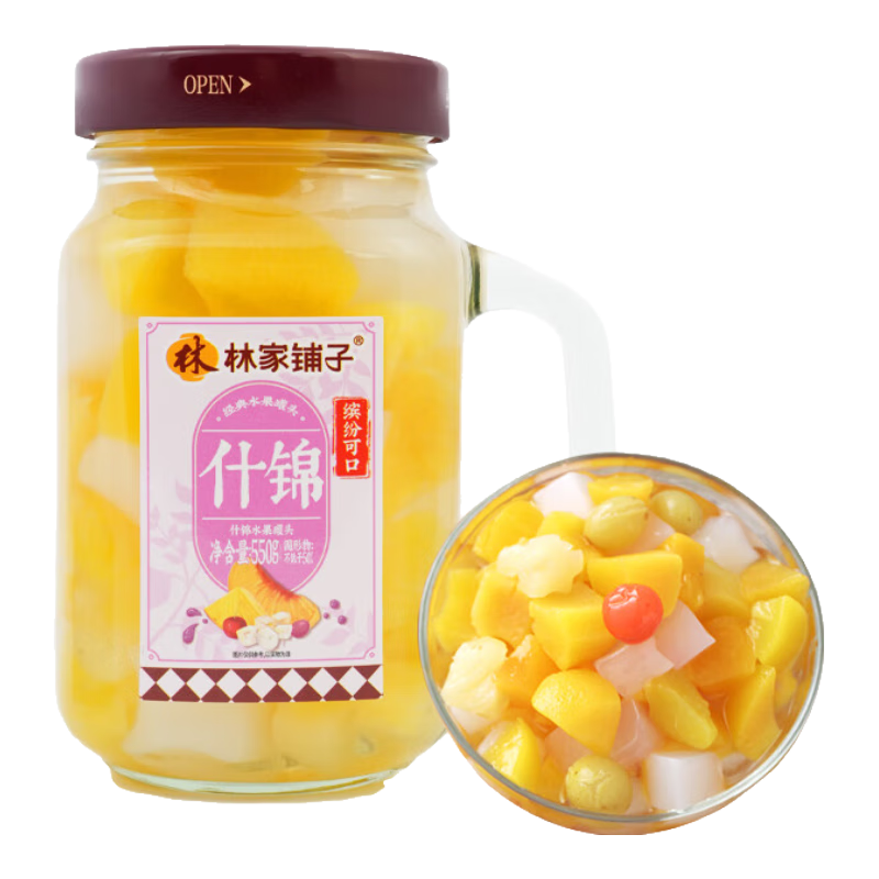 林家鋪?zhàn)邮职驯揞^550g 黃桃山楂什錦罐頭趣味造型休閑零食送禮禮品 【新品上市】什錦罐頭550g*2