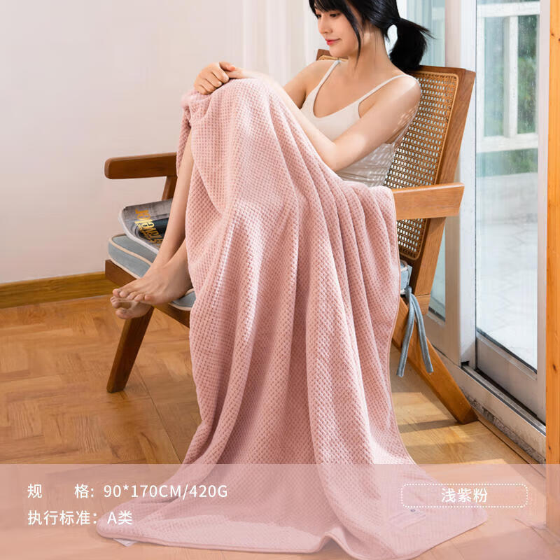 三利浴巾2026新款家用女吸水速干大人情侣裹巾男90*170cm 落樱粉