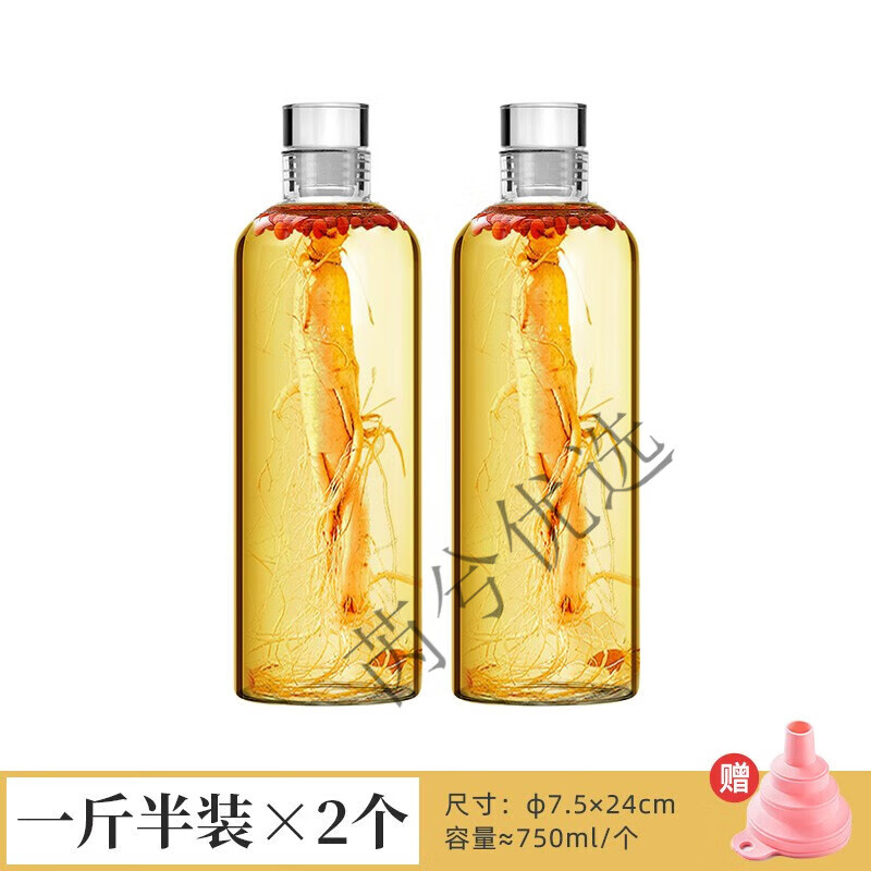 維艾（Newair）泡酒專(zhuān)用酒瓶子玻璃空瓶密封小酒壺白酒瓶自釀存裝儲酒容器罐 100 750ml(兩只裝)贈送漏斗