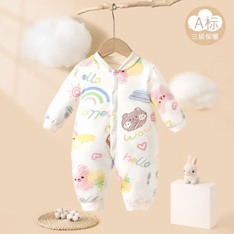 皮偌乔 PO&JO婴儿连体衣秋冬纯棉宝宝加厚保暖三层夹棉哈衣爬服新生儿棉服棉袄 【三层夹棉】粉熊 59cm