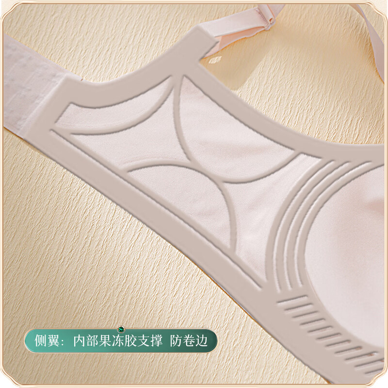 氧心(YANGXIN)2件装抑菌聚拢无钢圈内衣女收副乳防下垂美背调整型女士文胸 胭脂粉+月光白 M (80-100斤)