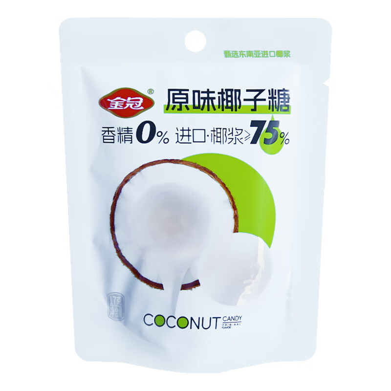 金冠椰子糖 20/40包 抹茶味原味椰子味休閑硬糖糖果 原味椰子糖 340g 20包