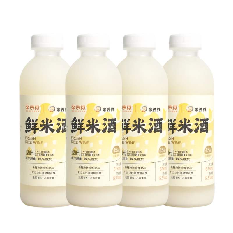 ������ �����������׾� 618ml*4ƿ 5.5��΢�� 0����Դͷֱ������44.9Ԫ