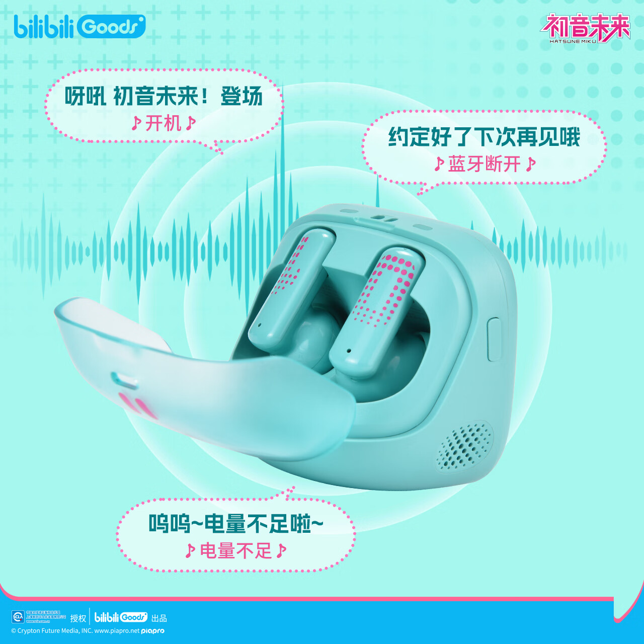 bilibiliGoods哔哩哔哩新品CUBE FACE小电视LCD触屏真无线蓝牙耳机降噪礼物初音未来 【初音未来联名款】小电视 耳机
