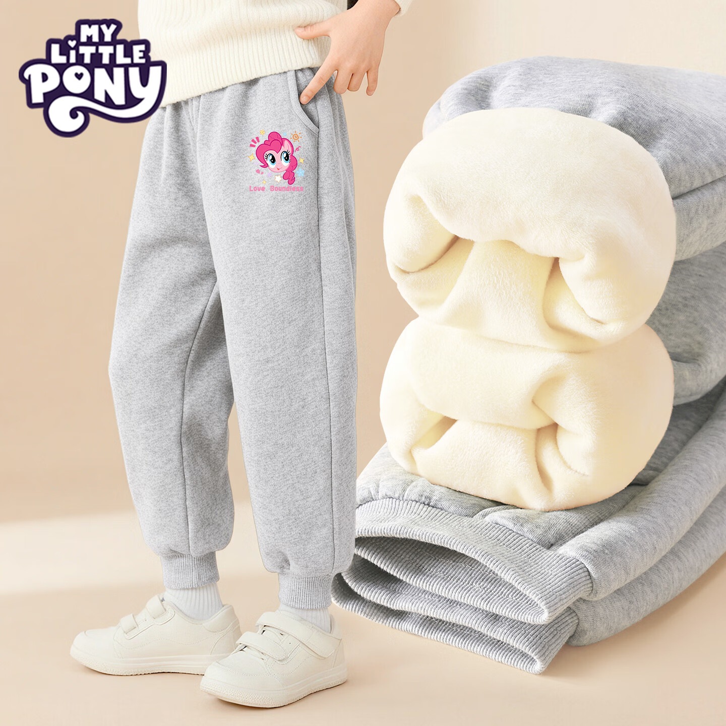 小马宝莉女童加绒裤子2025新款儿童秋冬保暖厚款长裤女孩运动卫裤 【加绒运动卫裤】闪耀碧琪灰 140 京东折扣/优惠券