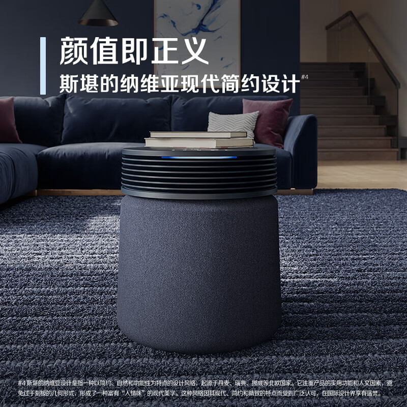Blueair空气净化器除甲醛新房家用卧室除烟味异味净化机吸猫毛高端家电 Blue 4.0全新旗舰款 拂晓灰