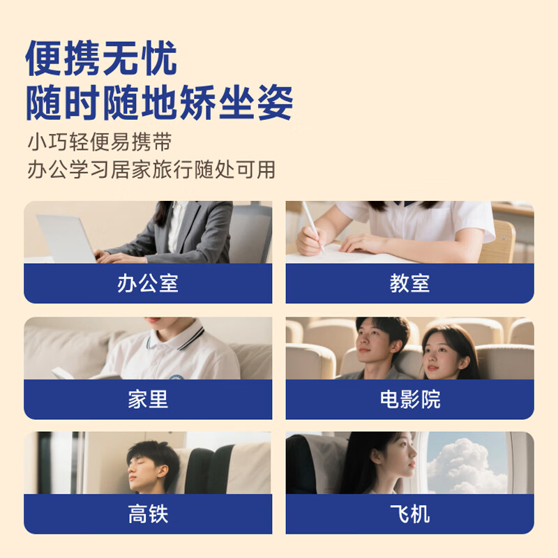 柯柏蓝【获消费创新奖】美美姿坐姿矫正器防跷二郎腿引导正确坐姿预防翘腿聚拢腿弯曲多档调节可全家使用 白色