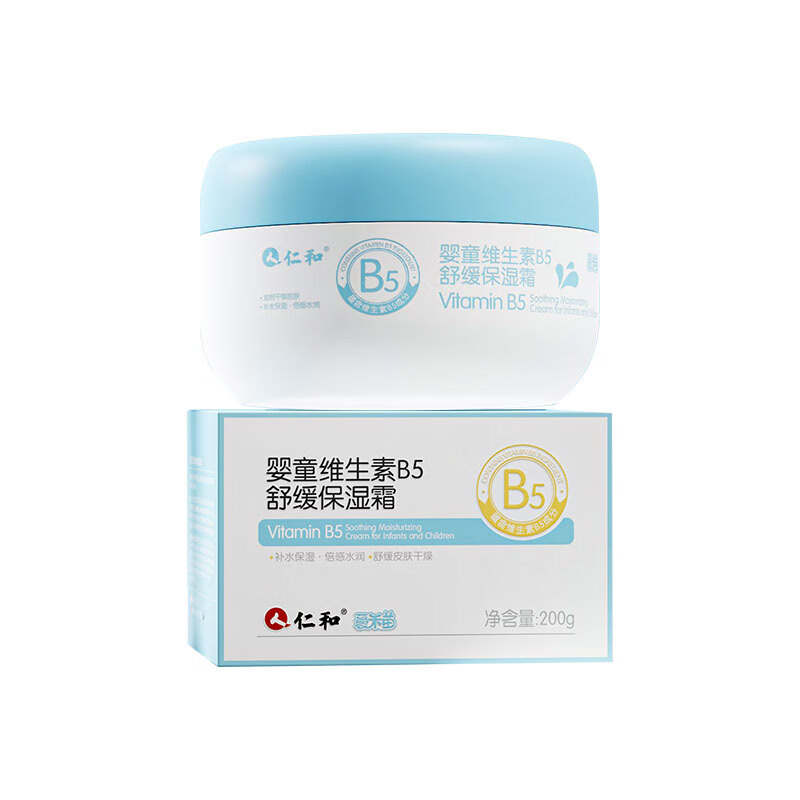 【拍2件49元】仁和 婴童维生素B5舒缓保湿霜 200g/罐