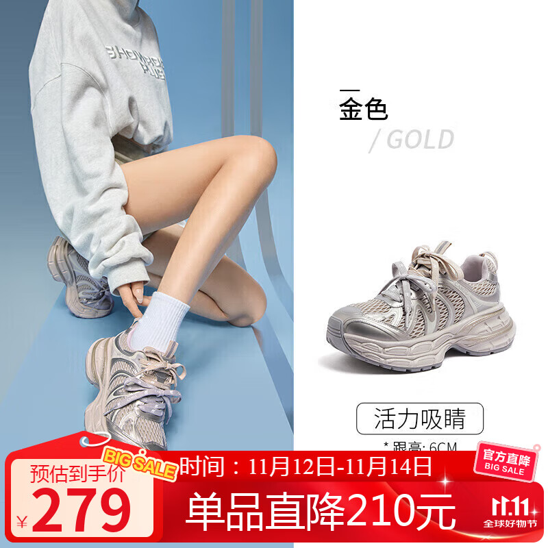 骆驼（CAMEL）银月2代老爹鞋女透气增高休闲鞋 L25A283148 金色 36