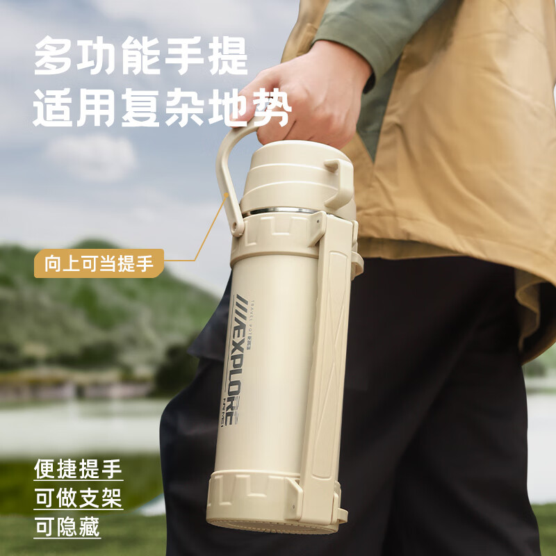 恩尔美(nRMEi)保温杯壶大容量316不锈钢户外72小时暖水壶便携车载旅行保温水壶 米黄2.0L【保温72H+背带+茶仓】