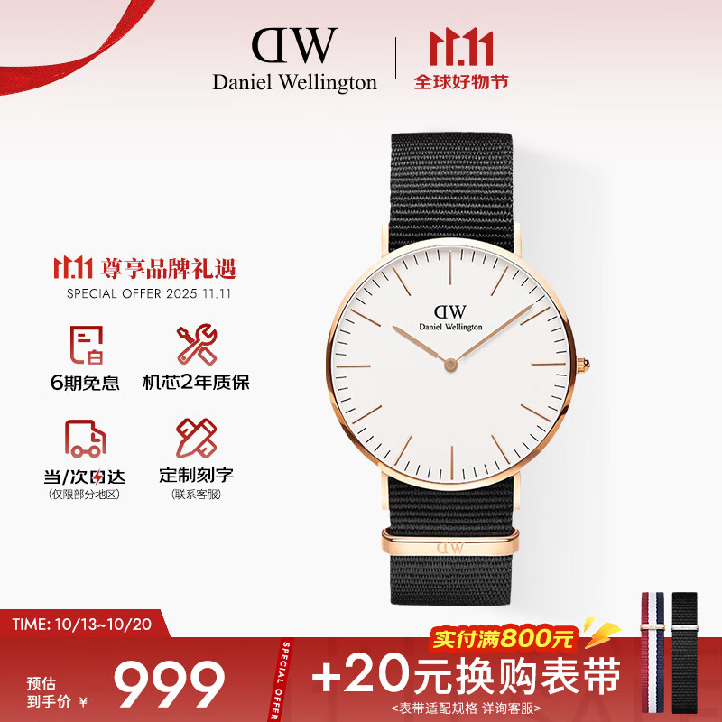 丹尼尔惠灵顿（DanielWellington）DW男士手表时尚欧美表石英腕表送男友送父亲节礼物40MMDW001002