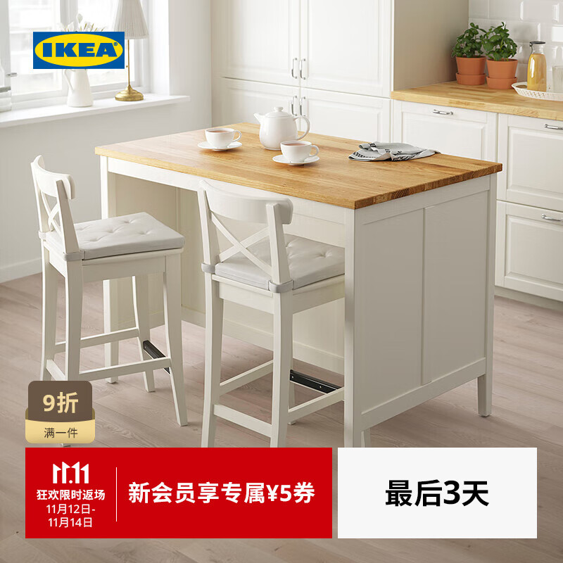 宜家（IKEA）【新品】TORNVIKEN托恩维肯厨房岛台餐边柜靠墙储物柜 灰白橡木厨房岛台126x77cm