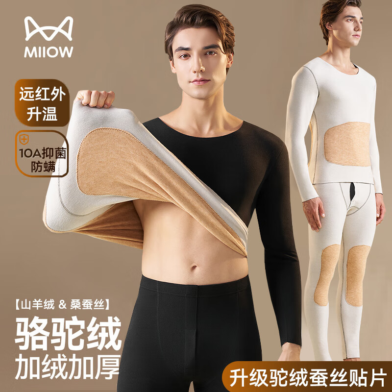 è�� MiiOW ���޲�˿�޺۱�ů������ʿ��װ ���޼Ӻ���޿������޻�ϥ������� 57.45Ԫ(����ȯ)