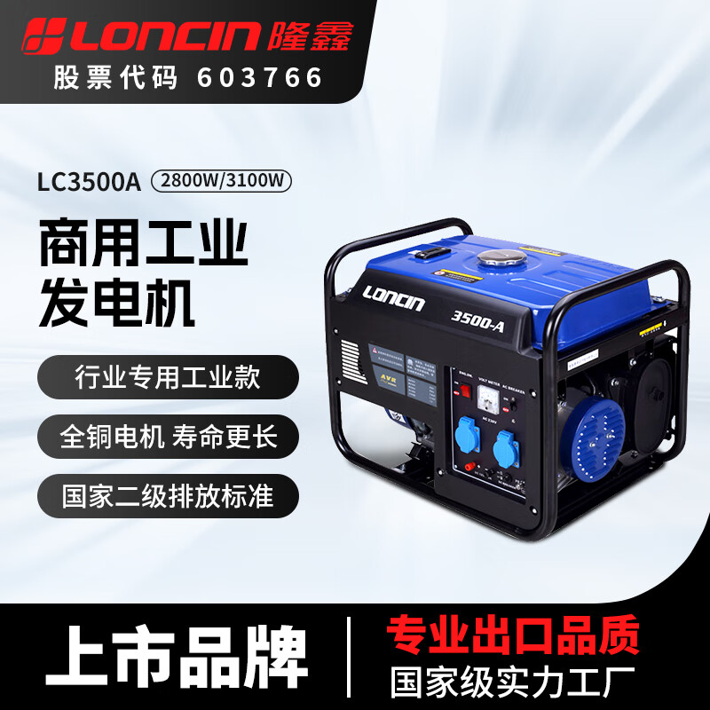 ¡�����ͷ����220v/3.1kwС�ͼ����û���ʩ��������ˢ����LC3500A 1485Ԫ