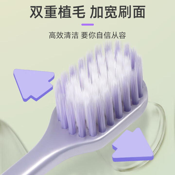 小鹿妈妈软毛牙刷宽头高端牙刷情侣女男士家庭装简约宿舍正品 【紫+白】 4支 +牙膏30g