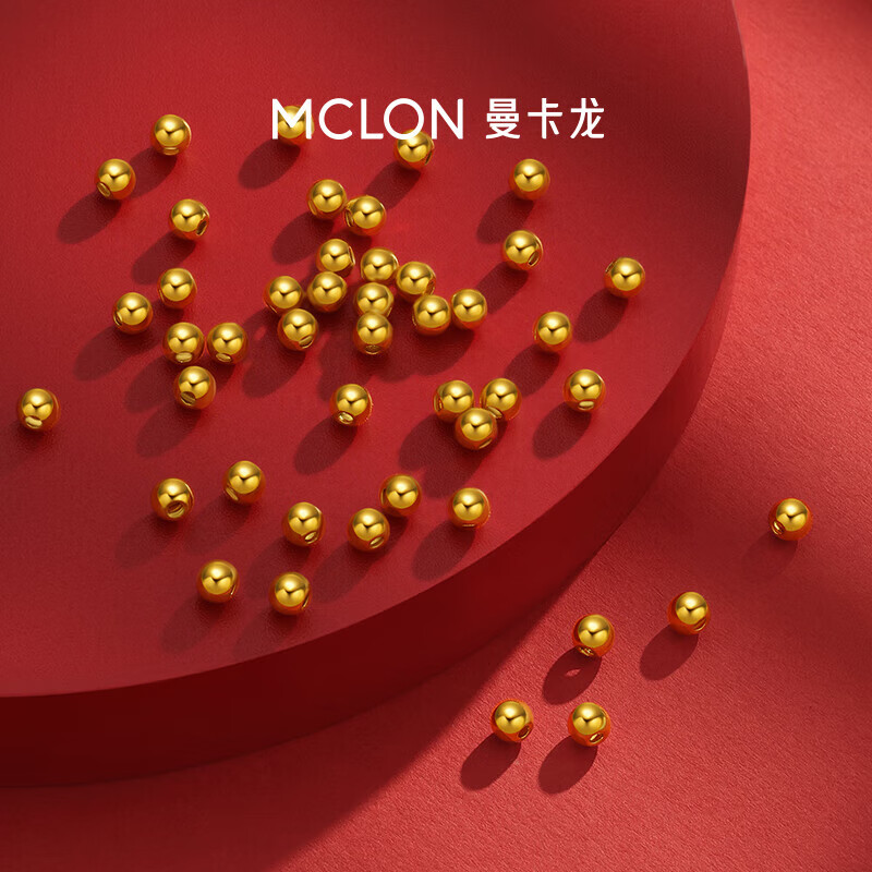 曼卡龙黄金转运珠足金财运小金珠DIY手链 小金珠（不编绳） 金重约0.04g