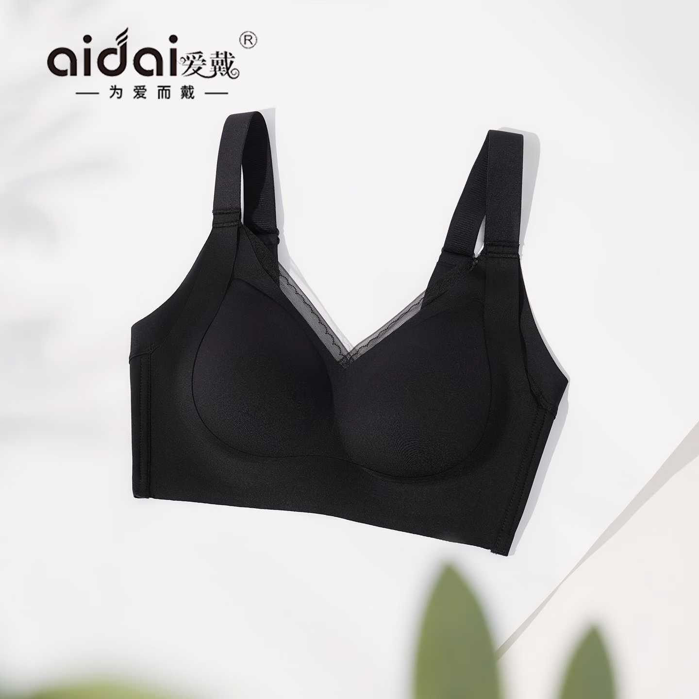 aidai无痕内衣女安可拉红无钢圈软支撑提拉上托聚拢薄款透气美背文胸 黑色 90B (ABC通杯)=2XL码