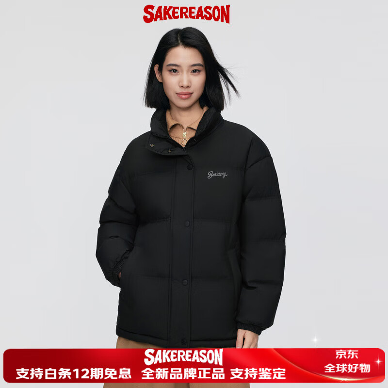 波司登（BOSIDENG）冬季羽绒服女款新款短款时尚休闲立领加厚保暖外套正品新年礼物 黑色 XXS 155_80A_【体重约110斤以内】