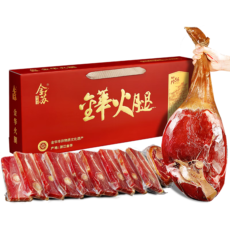 金苏正宗金华火腿整腿分割礼盒4斤 腊肉特产过年年货礼盒送礼春节礼品