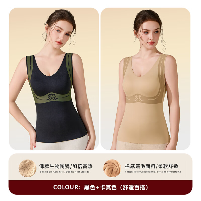 洋奢秋冬季2025新款保暖背心女士带胸垫免穿文胸一体式固定杯内衣 【超值两件装】黑色+卡其 L 建议111到125斤