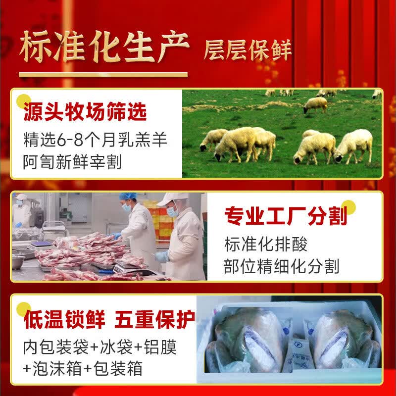 郁羊童羊肉新鲜宁夏滩羊正宗手抓生鲜羊排羊腿半只10斤整只礼盒 【宁夏滩羊】羊腿切块4斤