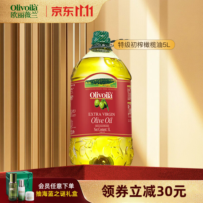 欧丽薇兰（Olivoila）特级初榨橄榄油红标5L 官方100%橄榄油压榨原油进口送礼食用油 5L*1桶