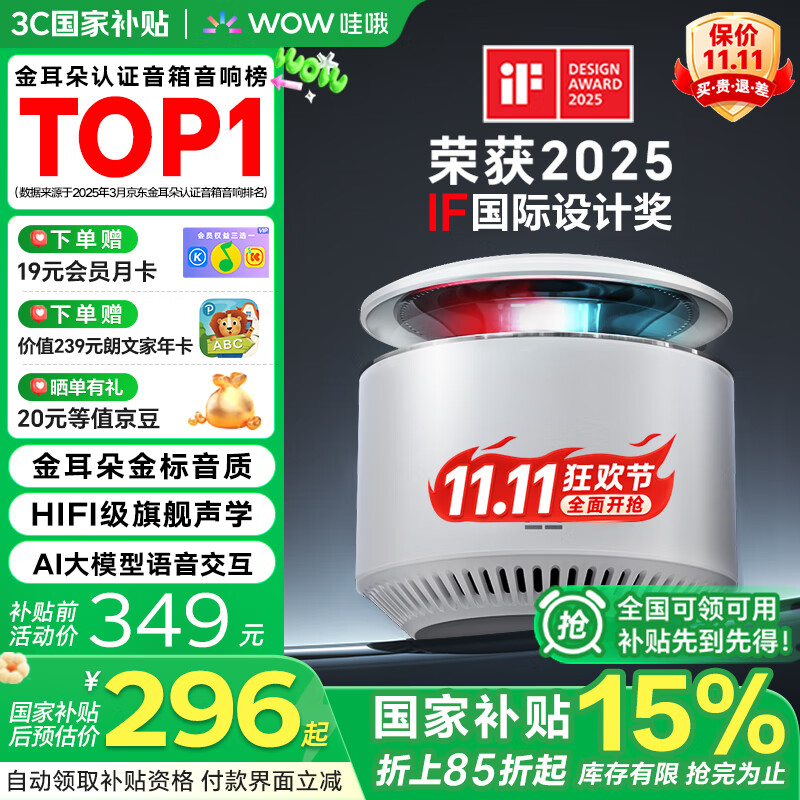 ŶҲèX6AIģHIFIʵڴģ